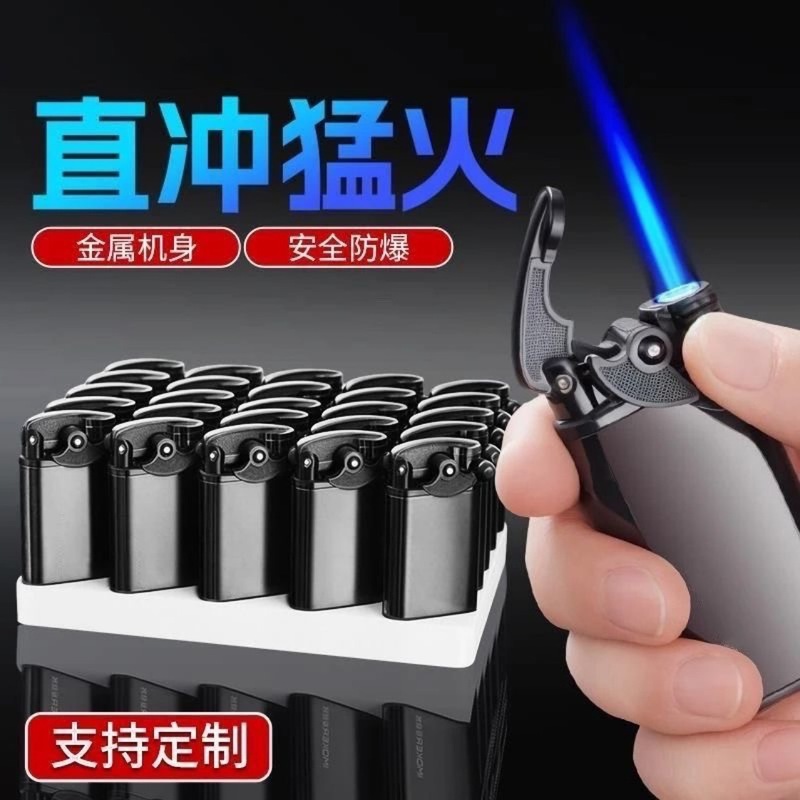 厂家批发网红摇臂防风打火机创意蓝焰直冲金属刻字充气广告打火机|undefined
