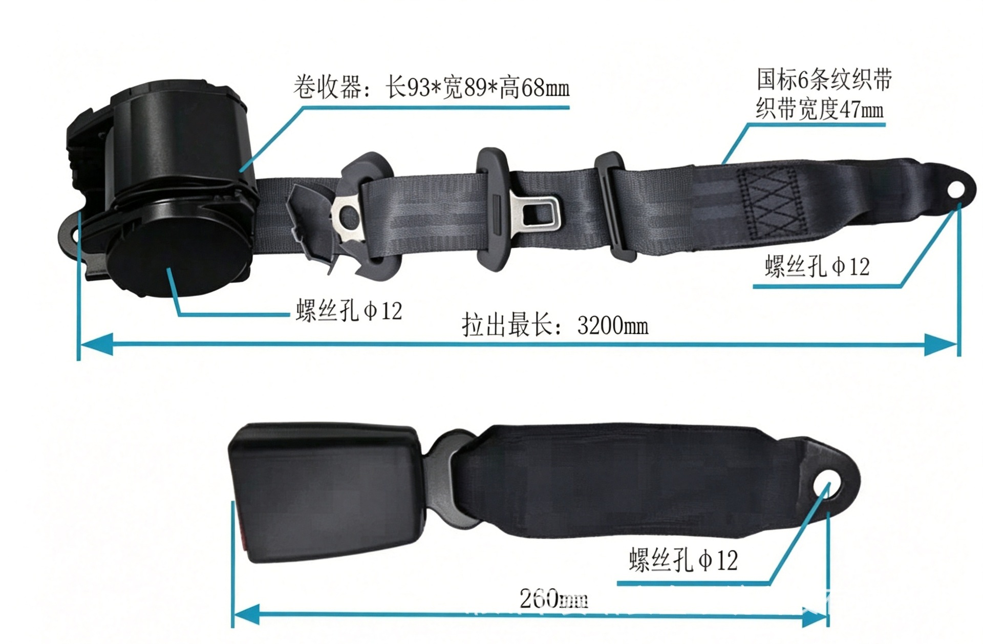 Car seat three-point safety belt, automatic retractable safety belt, safety belt manufacturer wholesale, Sino