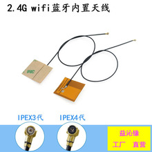 2.4G 5G 5.8Gܛ�����WiFiȫ���쾀 ����6dbi�p�lFPC�NƬip������