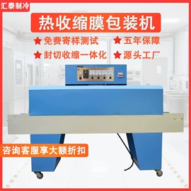 疲劳试验机;其他试验机;耐磨试验机