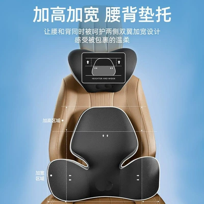 Car Lumbar Support, Neck Pillow, Waist support