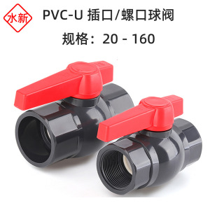 �����󃞻ݡ�PVC-Uֱ���ƽ���zճ���yPVC���ݼy�z�ڽoˮ�����y�T