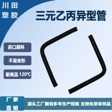 ͉zzˮˮLůszԪұzEPDMz