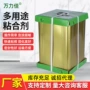 万能散装金属sbs胶粘剂