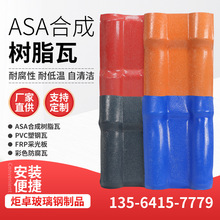 ASA�ϳɘ�֬ ��Ƭ��피Ӻ�¹��߄e�������� �������潨�B������