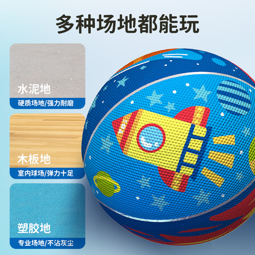 toi Tuyi Children's Basketball Racquet Small Ball Kindergarten Bouncy Ball Training Indoor Silent Silent Toy