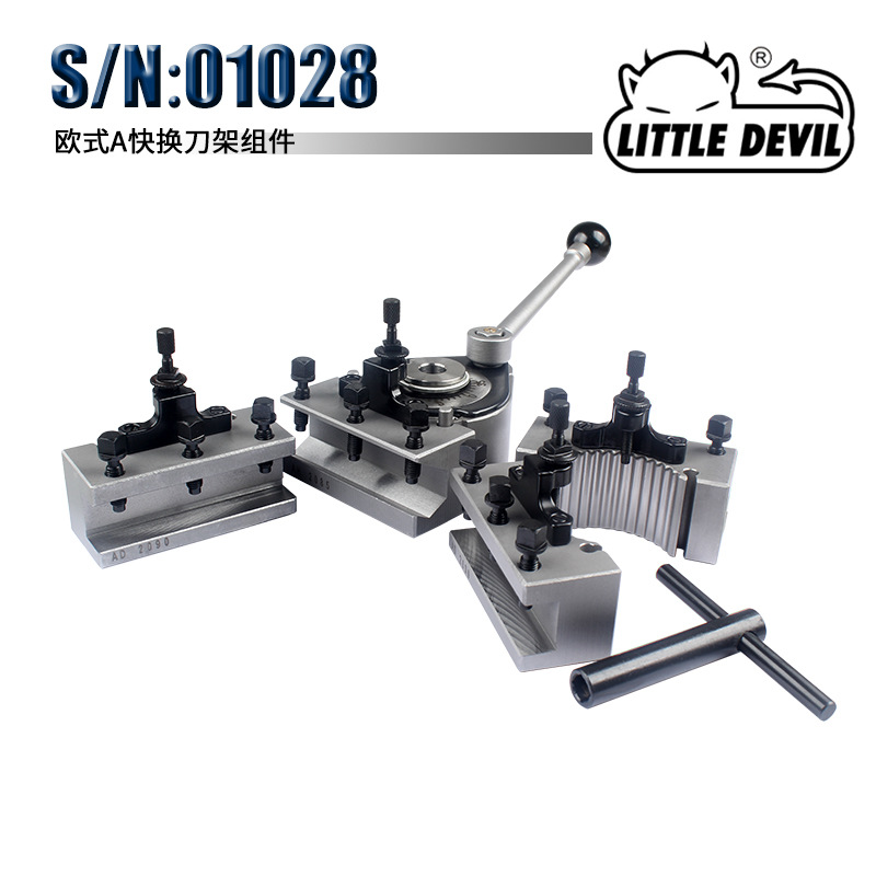 S/N：01028碳钢欧式车床快换刀架两秒换刀品质精密通体金属