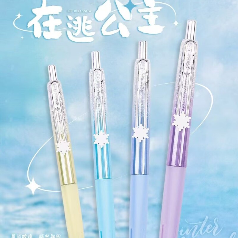 Colin 1076 Escape Princess Press Black Gel Pen ST Large Capacity Waterproof Quick-drying Cinderella Pattern