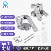 圣瑞佳 Metal toilet, hinge with accessories