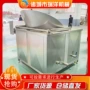 自动出料定制油炸油炸机
