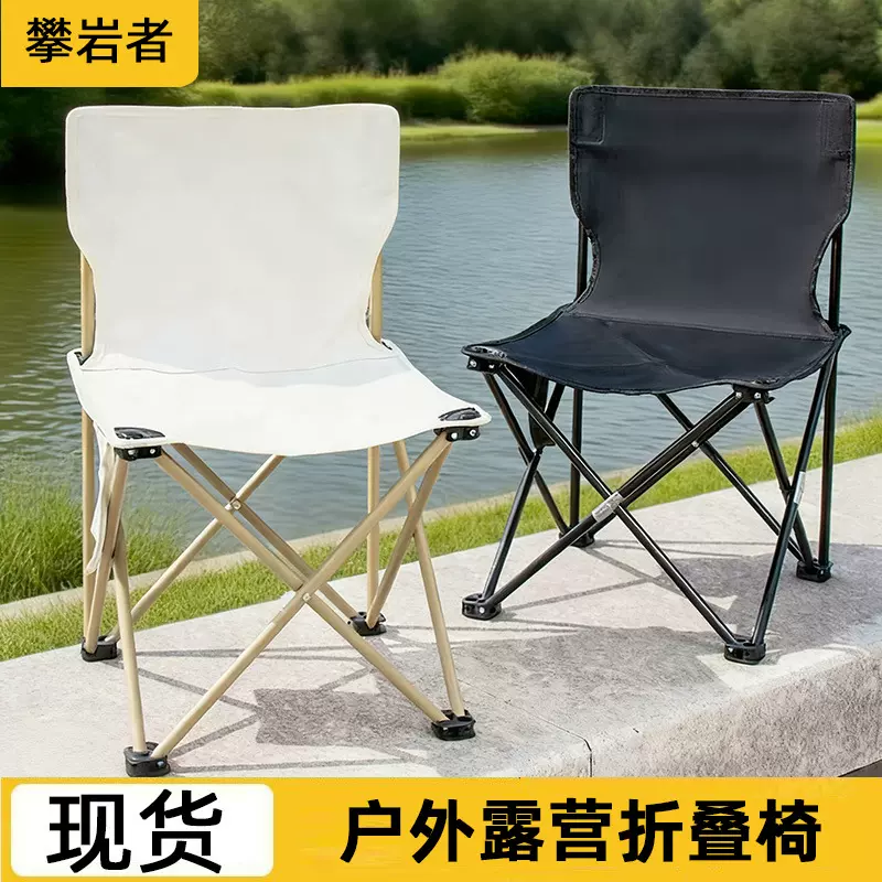 跨境批发户外露营折叠椅美术写生折叠桌海边野餐休闲椅子沙滩钓鱼