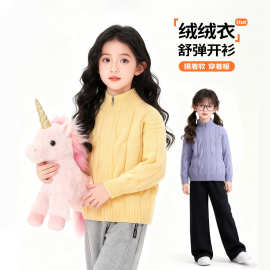 女童外套2026新款儿童秋冬季时尚立领毛衣开衫中大童针织上衣