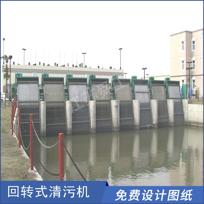 雨水格栅 反捞式格栅除污机 回转式粗格栅除污机 河道清污格栅