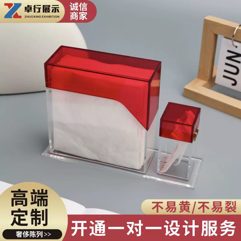 纸巾盒定做有机玻璃亚克力餐巾纸盒居家酒店用品西餐厅定制LO雕刻