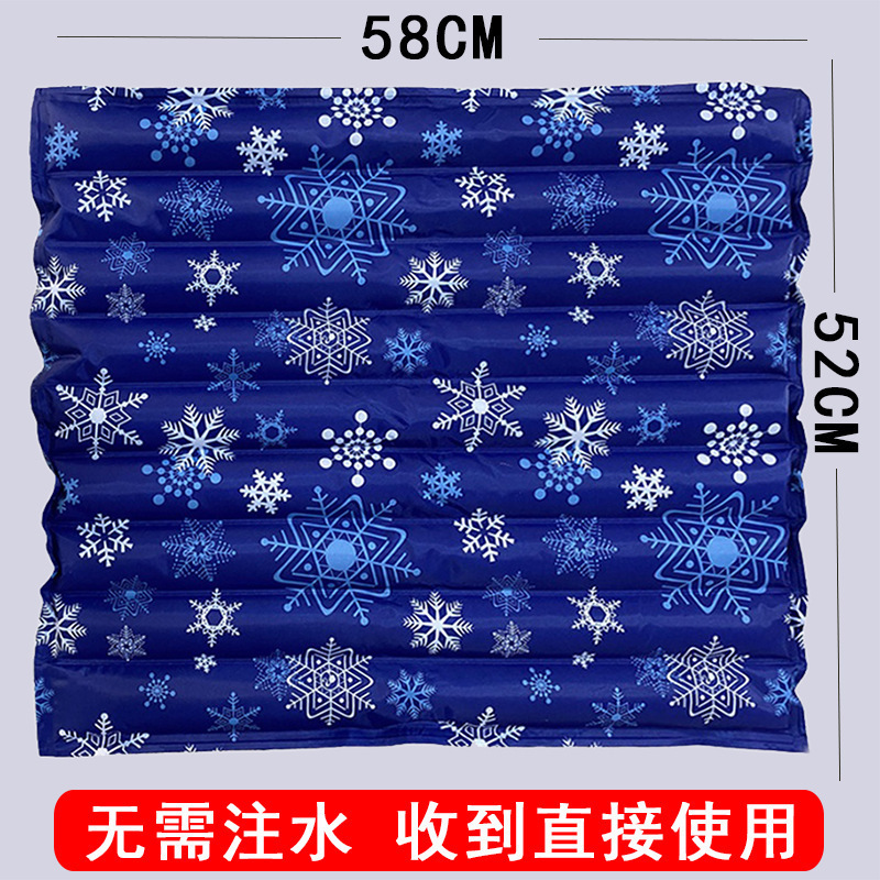 水垫免注水防褥疮老人水袋坐垫凉垫透气护理冰垫屁股冰坐垫免加水|undefined