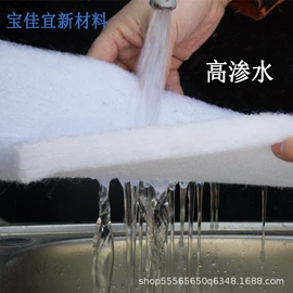 过滤棉;家用地毯;隔音材料