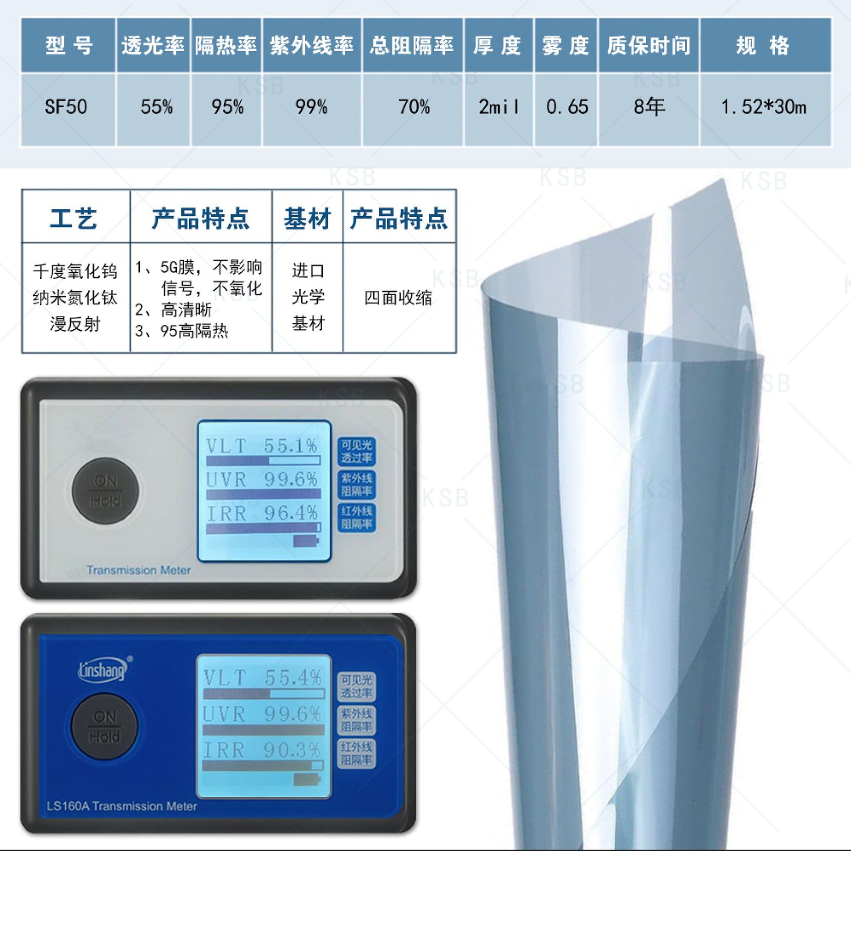 High thermal insulation automobile solar film constant color high thermal insulation heat reflection UV99 thermal insulation full anti-ultraviolet film whole roll