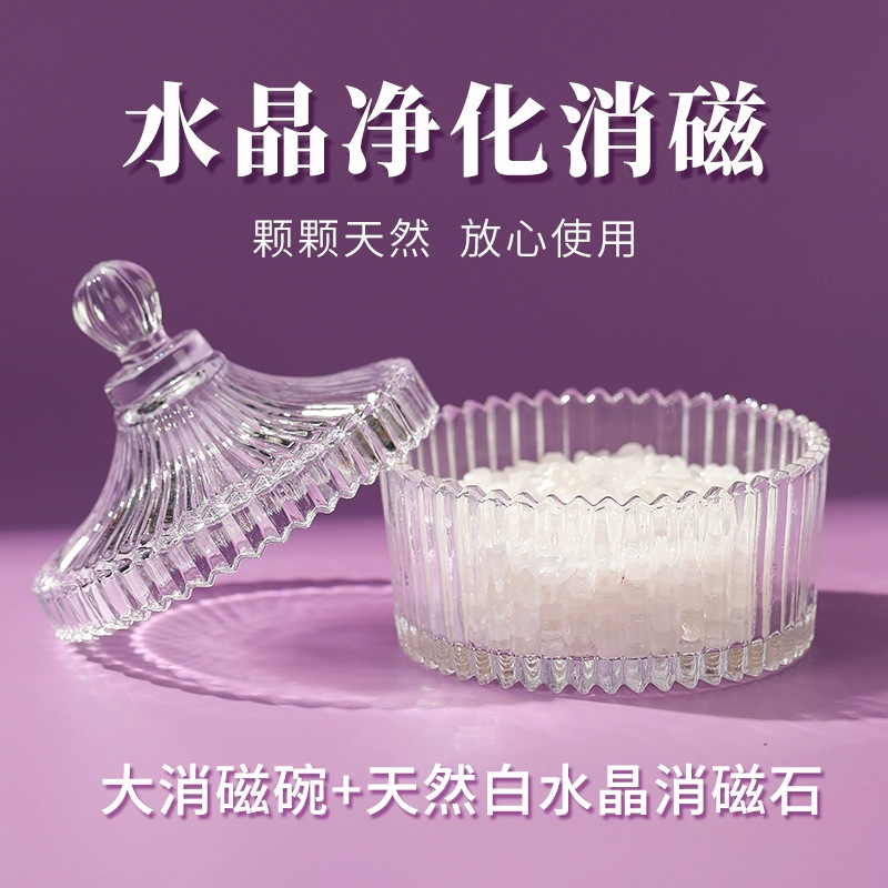 200克优质消磁石+消磁碗(蒙古包)