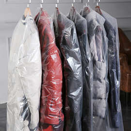 透明防尘袋 干洗店一次性衣服防尘罩 西服挂衣袋 服装塑料袋