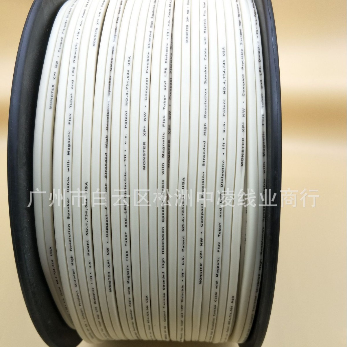 米白色无氧铜发烧线 弹软料音响线 音箱喇叭连接线汽车音响安装线