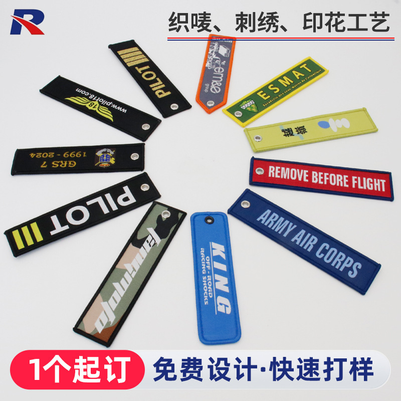 Custom Embroidered Woven Keychain for Aviation Pilots and Motorcycle Enthusiasts, Double-Sided Printed Pendant Keychain Manufacturer