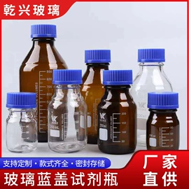 玻璃瓶;化妆品包装;玻璃包装容器