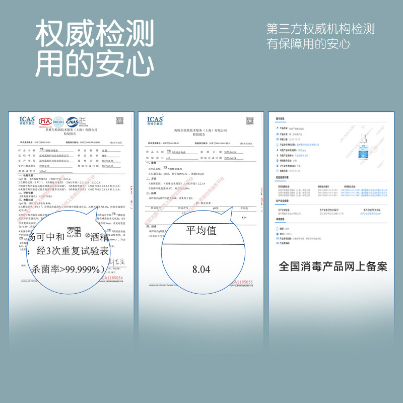 75% Alcohol Spray Portable 100ml No-Wash Kidsren's Household Disinfectant Quick-Drying Sterilizing Spray Manufacturer Wholesale