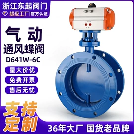 蝶阀;球阀;阀门配件