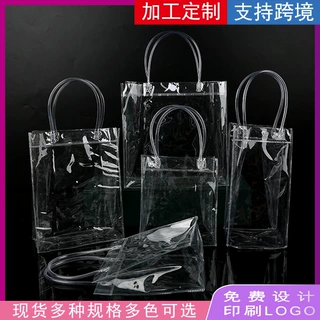 现货pvc透明手提袋可加印刷烫金pvc手提袋定 制小批量pvc礼品袋子