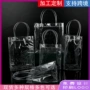 烫金透明pvc礼品袋子