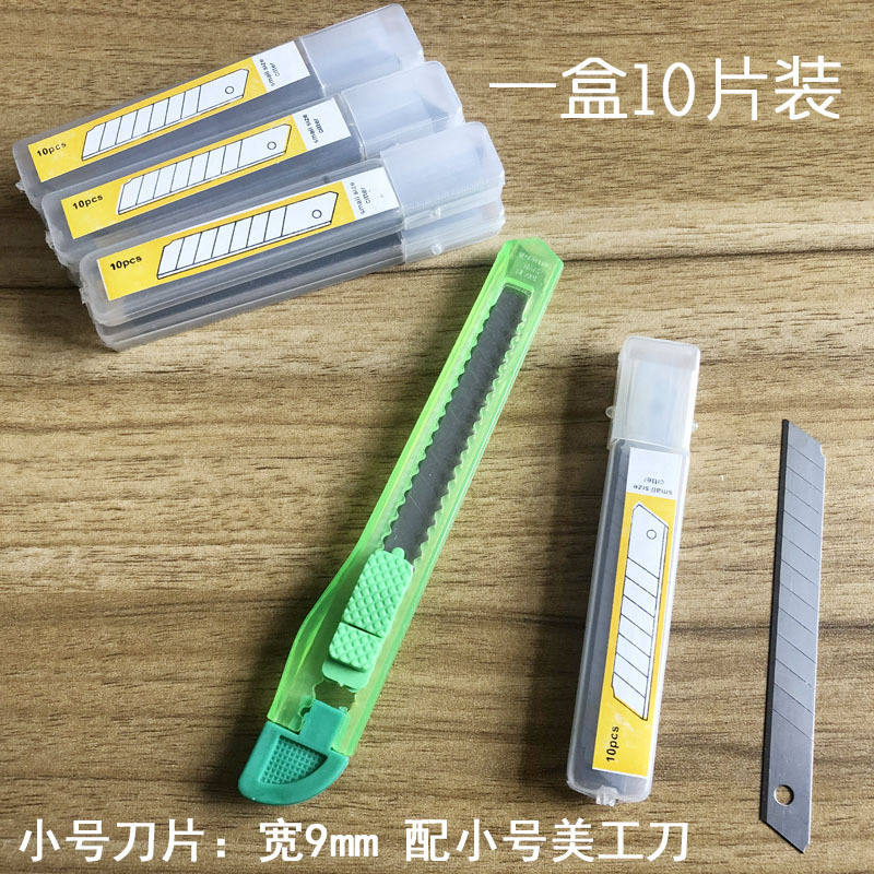Cuchillas de tamaño pequeño (10 piezas)