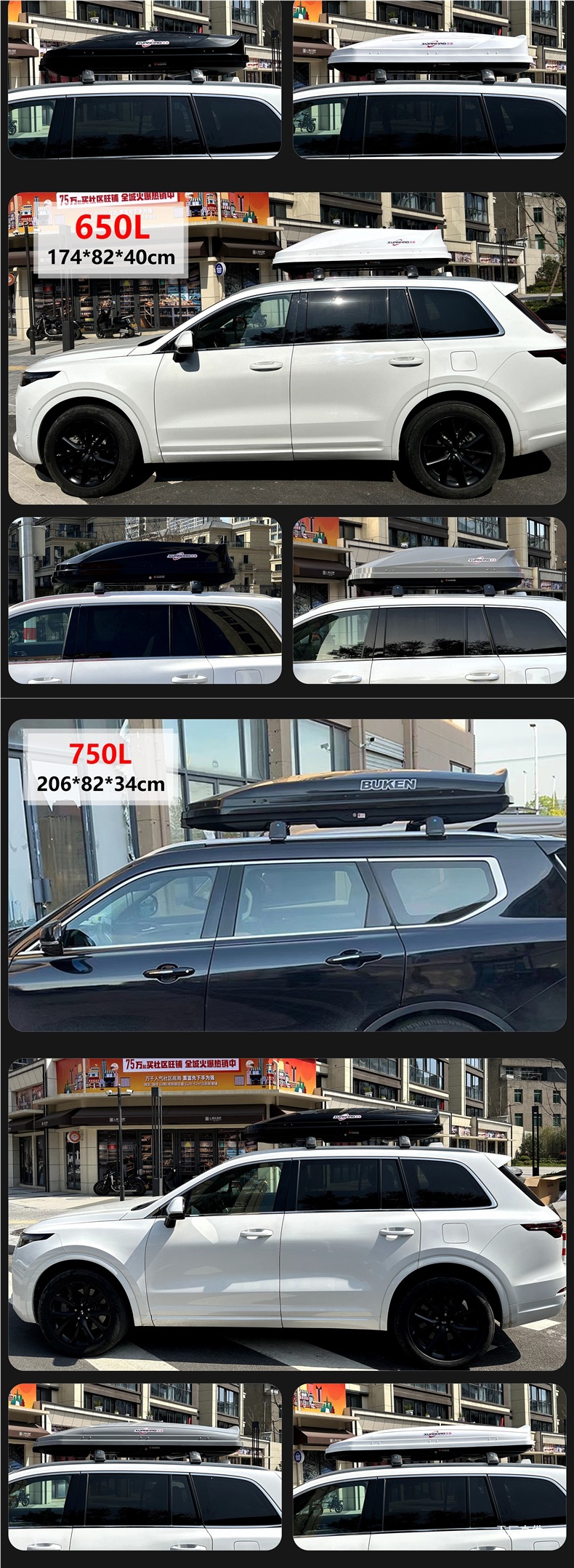 Cadillac Xt4 | Xt5 | Atsl | Xts | Srx Xt6 Car Roof Luggage Box and Luggage Rack Special for Peihui.