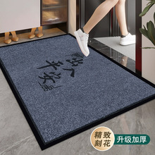 進門地墊入戶門墊家用玄關門口墊子防滑吸水高級蹭腳墊可裁剪地毯