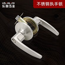 定制三杆式不锈钢执手锁球形锁通道门浴室门通用执手锁卧室隐私锁