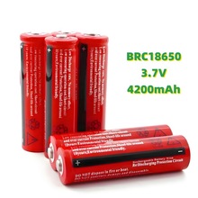 BRC 18650 新款3.7V 4200mAh 可充电锂离子锂电池