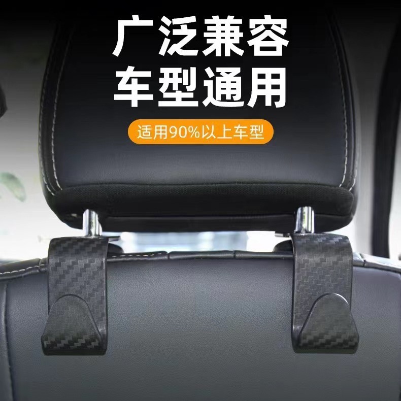 Car seat back hidden hooks car interior rear phone holder car accessories cross-border
