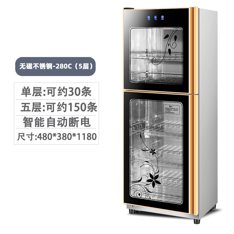 280C/5겹 비자성강 + 기구랙 + 물받이