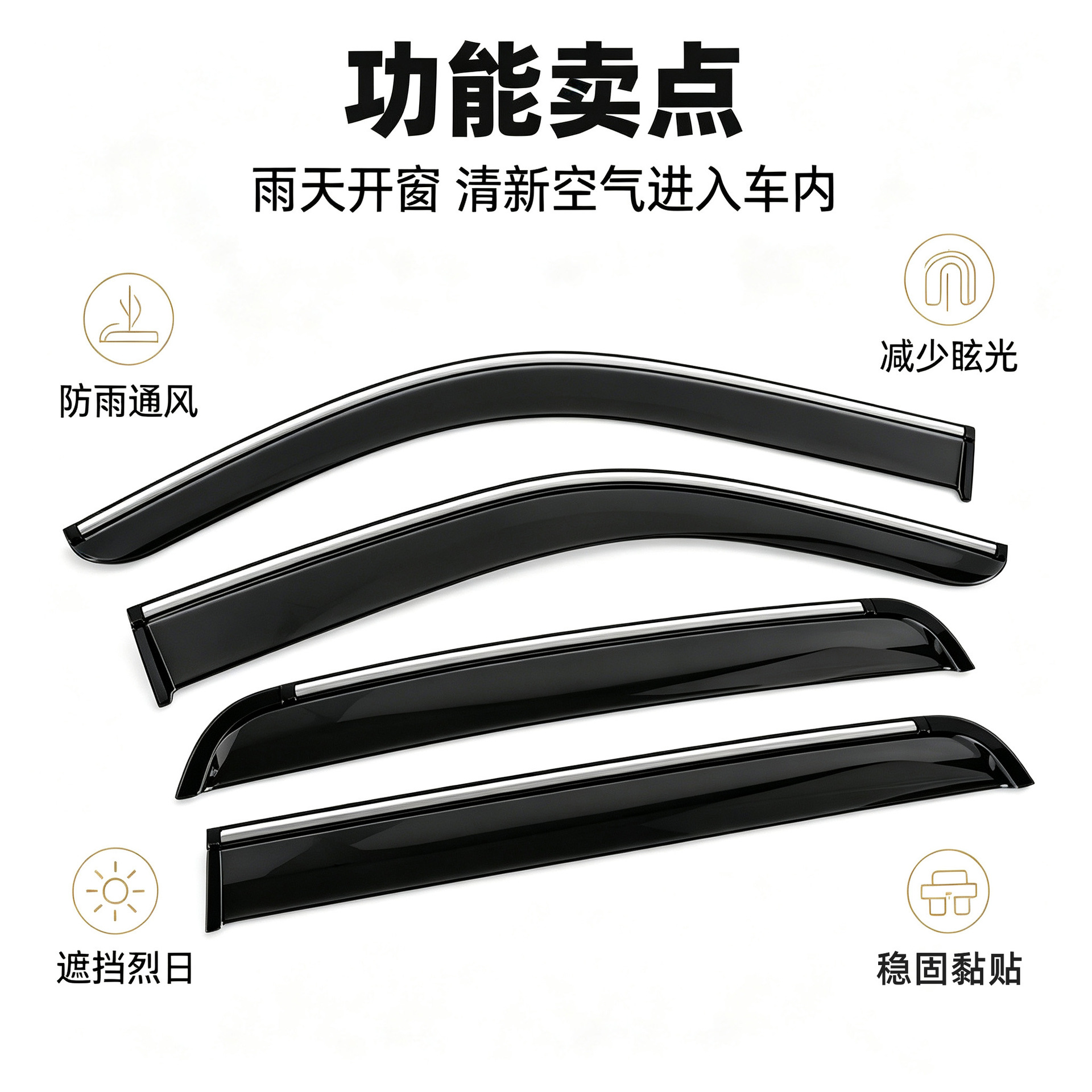 Cross-border new model, suitable for Zeekr series vehicles: injection-molded rain visors, thickened exterior trim, and wholesale accessories for vehicle modification