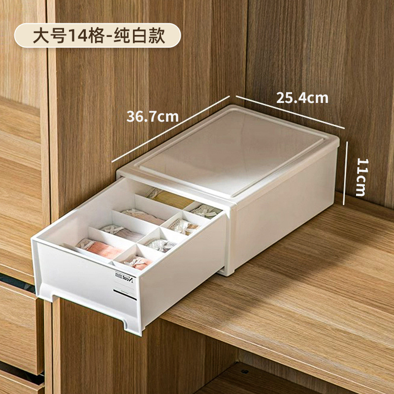 ヨーロッパスタイルの分割下着収納ボックス厚みのある引き出しタイプの下着と靴下の収納組み合わせ寝室の衣類引き出し|undefined