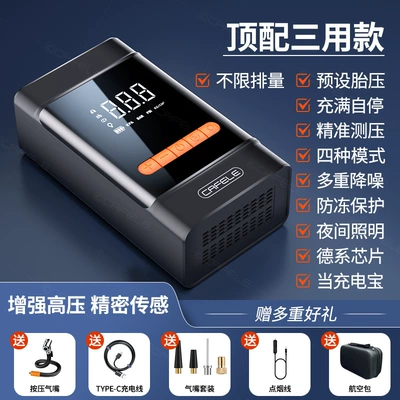 Kafeila Cross-Border Car-Mounted Smart: Hava nasosu - ac-02-three-purpose-air-pump-aviation-bag-b