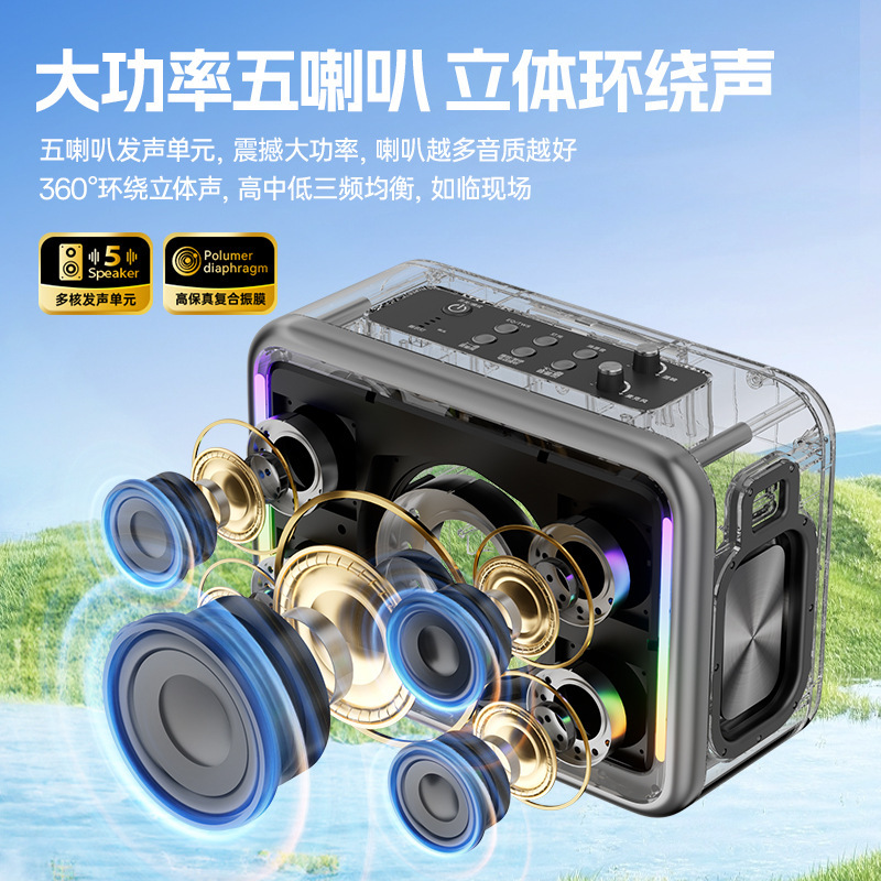 屋外縦型k歌bluetoothオーディオハイエンド大音量ステレオ会議中継マイク一体スピーカー|undefined