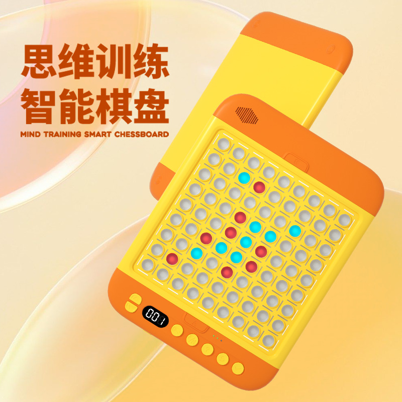 Juguetes de interacción entre padres e hijos, entrenamiento mental infantil, ajedrez inteligente, ajedrez Wuzhou, ajedrez Hua Rongdao, damas, go