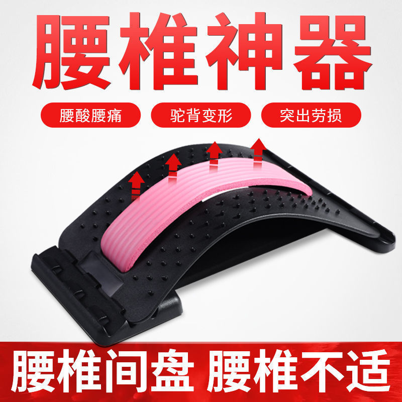 腰椎板緩和器ヨガリラックス腰マッサージ器ストレッチ板矯正腰マッサージ器ウエスト板卸売り|undefined