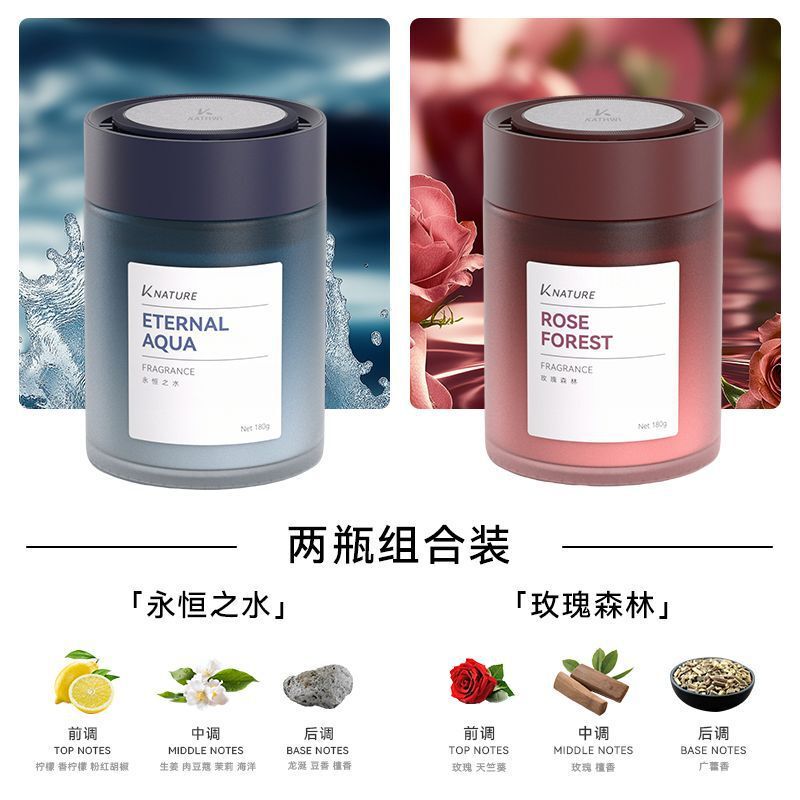 科净威车载香薰2025新款持久留香净化空气去异味汽车香氛固体香膏|undefined
