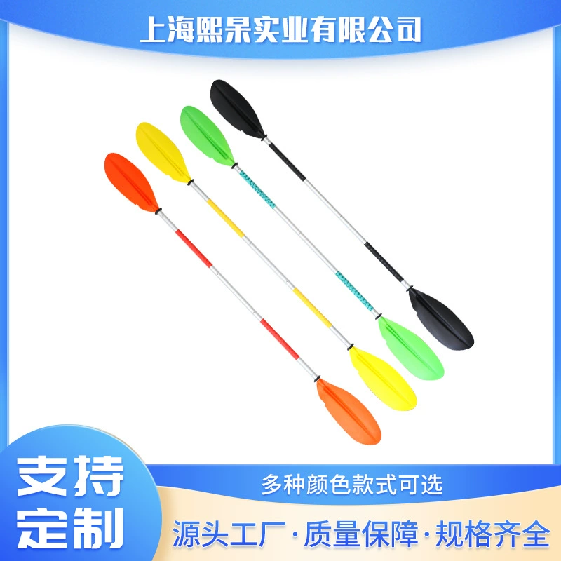 Новое весло для байдарки-Native Color Tube Каяк Алюминиевое весло с двойной головкой Доска для серфинга Весло для каноэ Весло для байдарки