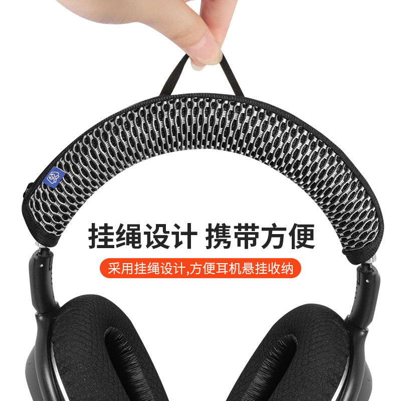 Suitable for Sennheiser PXC550 head beam protective sleeve PXC480 MB660 UC MS anti-scratch beam replacement sleeve Suitable for Sennheiser PXC550 head beam protective sleeve PXC480 MB660 UC MS anti-scratch beam replacement sleeve