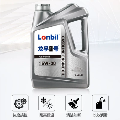 Gasoline Engine Oil Sl Engine Lubricant 5W30 Car
