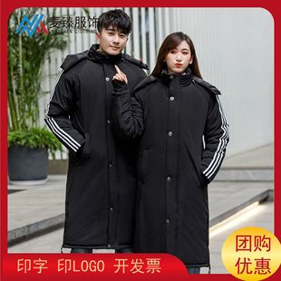 Winter sports long cotton-padded jacket for boys and girls cotton-padded jacket sports dance swimming cotton-padded jacket winter training coat wholesale printable