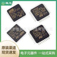 ԭbF؛ STM32C011F6P6оƬ bTSSOP20 ARM΢Ԫ