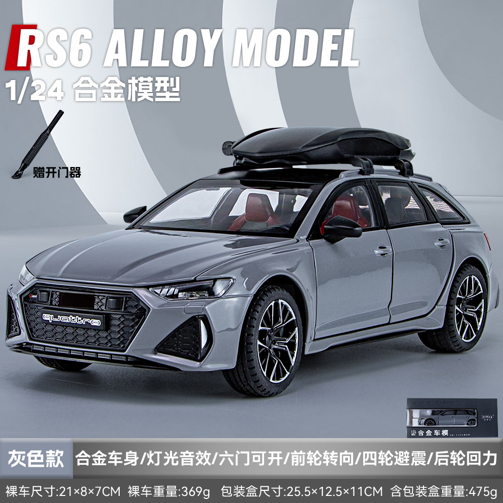 1;24 austriaco RS6 aleación coche modelo Seis Puertas Abiertas Tire hacia atrás con el sonido y la luz transfronteriza caliente nuevos productos
